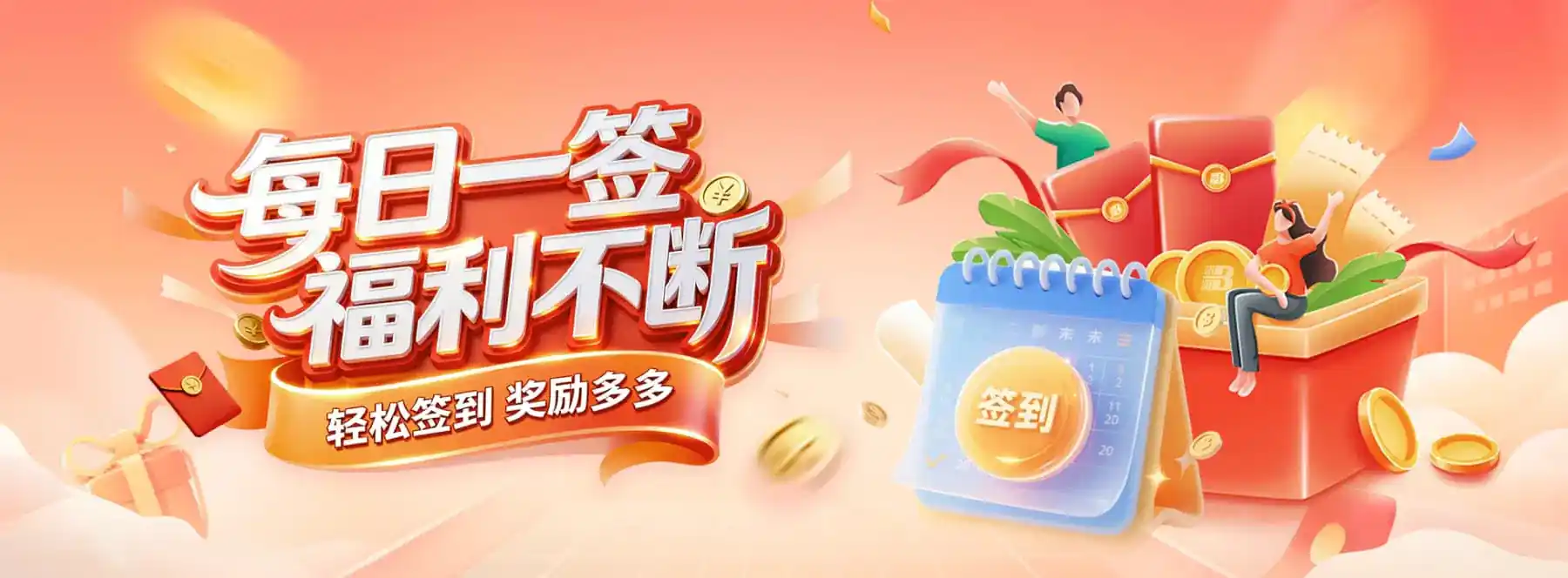 banner2主题画面